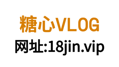 糖心TV-糖心vlog产精国品入口-糖心TV官网